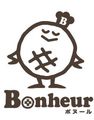 Ｂｏｎｈｅｕｒ (ボヌールのやきたてメロンパン）
